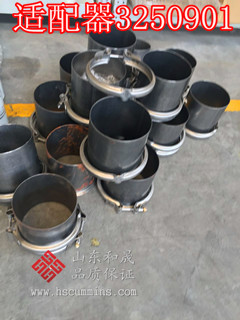 康明斯適配器3250901 【配套韓國現(xiàn)代挖掘機(jī)R485】