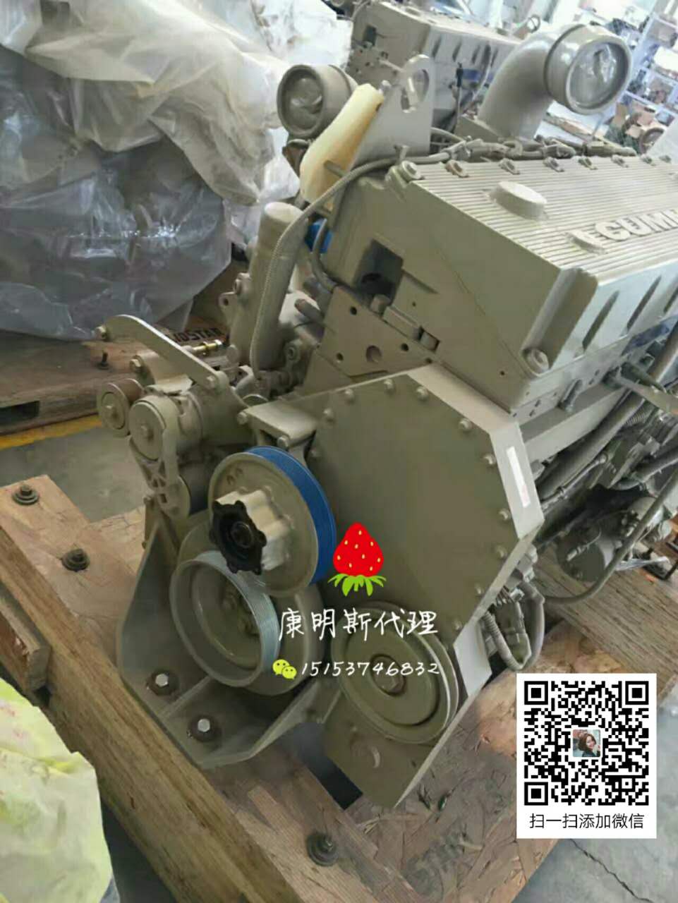 代理西康總成【QSM11-335】進口庫存機--裝載機.現(xiàn)代挖機