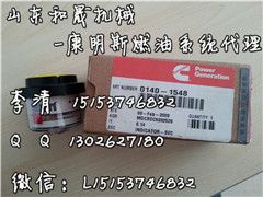 QSX15G8膠皮管130-6413[康明斯機組】-烏魯木齊代理商