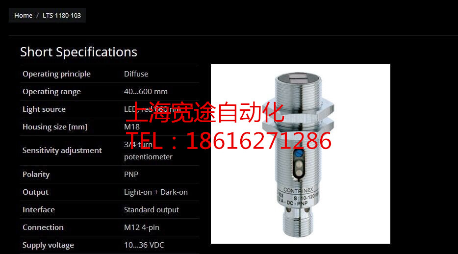 CONTROLWAY科瑞傳感器   BD2-S2-M12