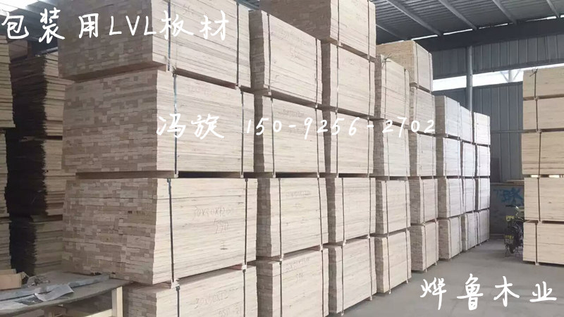 包裝用LVL板材 打包裝箱用什么板材好