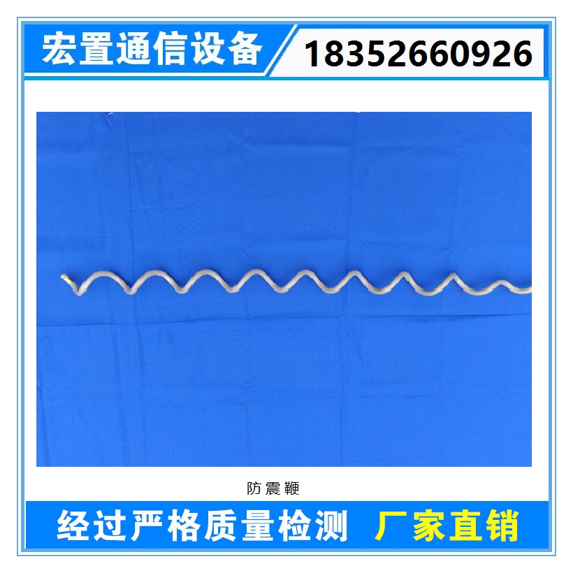 ADSS光纜 螺旋減震器的特點(diǎn) 絕緣防震鞭