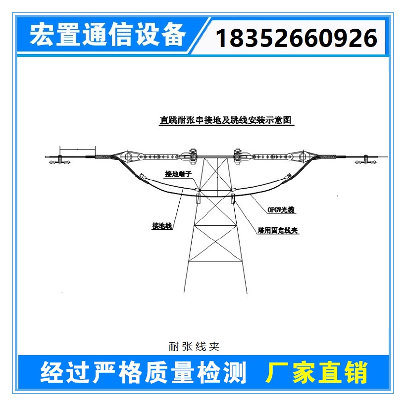 電力光纜耐張線夾預(yù)絞絲耐張線夾拉力線夾電力線路金具