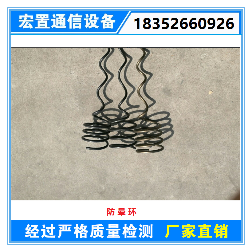 光纜防護(hù)金具防暈環(huán)型號(hào)鋁合金防暈環(huán)防暈環(huán)杭州廠家價(jià)格