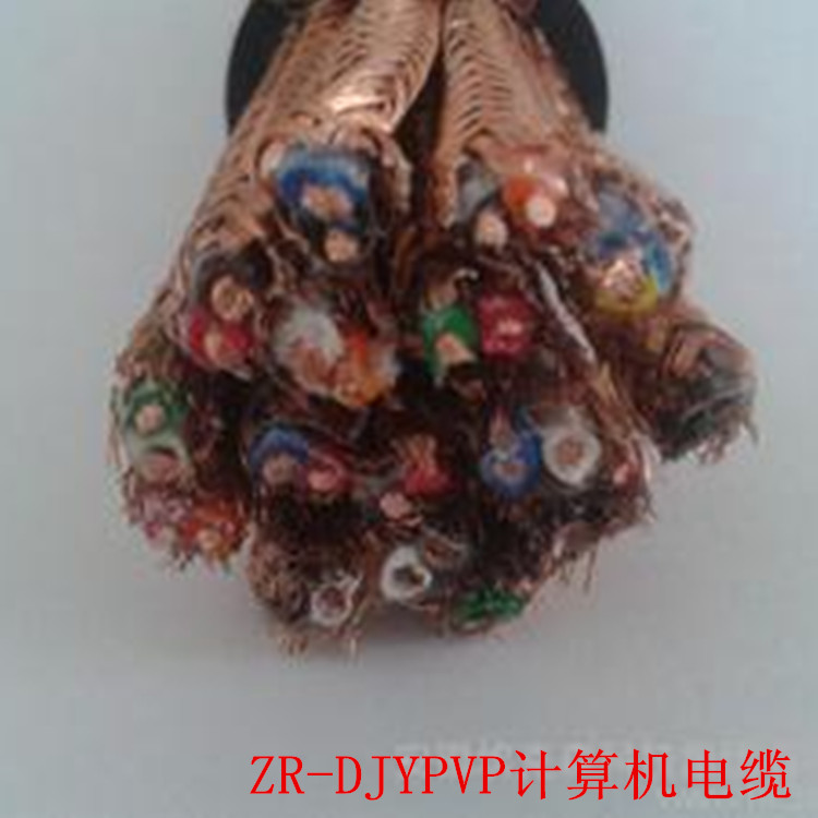 計(jì)算機(jī)屏蔽電纜DJYVP2X2X1.5價(jià)格