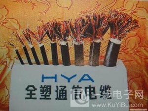 充油通信電纜HYAT,HYAT,充油通信電纜價(jià)格