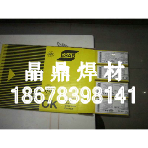 瑞典伊薩OK 13MN (原 OK 86.08)硬面堆焊焊條正品