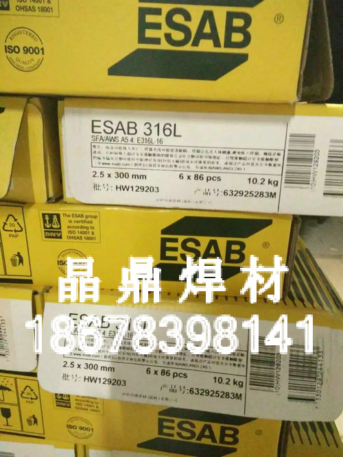 瑞典伊薩OK AUTROD 316LSi不銹鋼實(shí)心焊絲