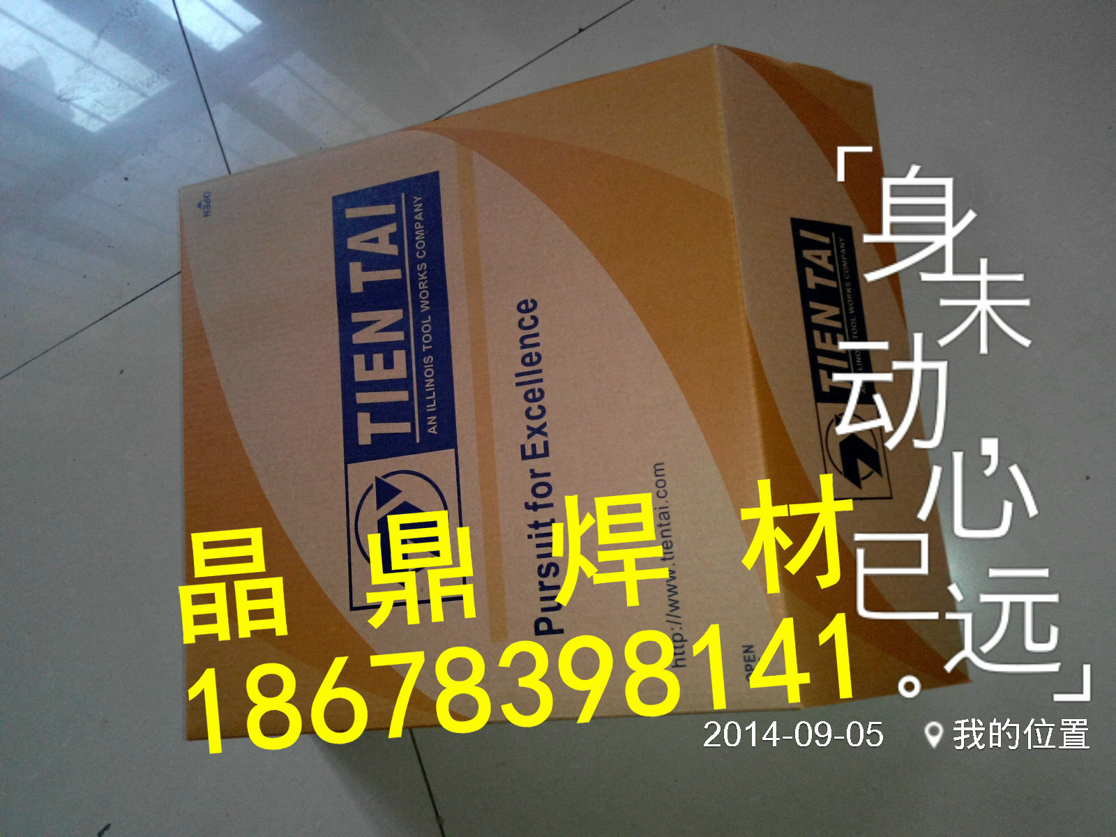 正品昆山天泰焊絲ER308ER347不銹鋼氬弧焊絲