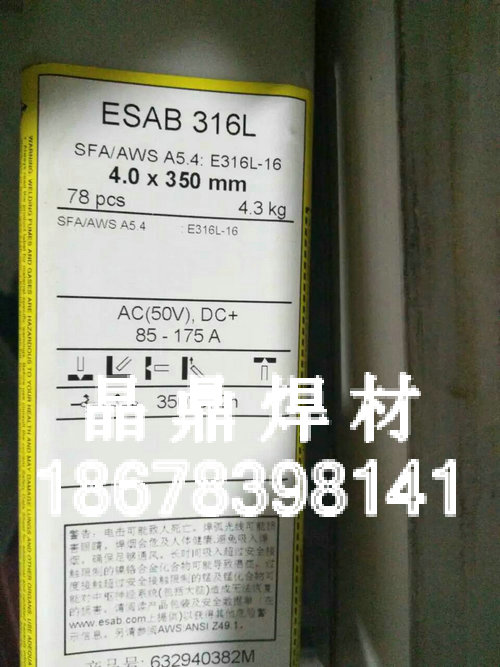 瑞典伊薩OK Tigrod 5554鋁鎂合金TIG氬弧焊絲