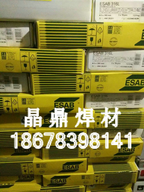 瑞典伊薩OK Tigrod 318Si不銹鋼用TIG氬弧焊絲