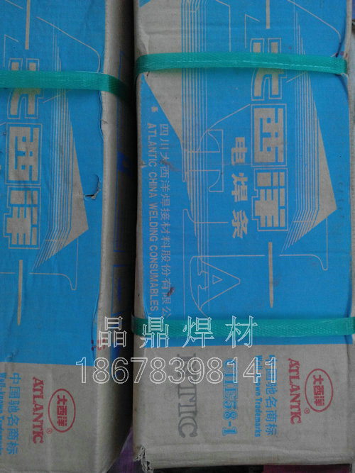 正品原裝四川大西洋CHT711 E501T-1 藥芯焊絲