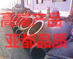 嘉興180o彎頭最新價格】亞都全體員工恭候您的光臨