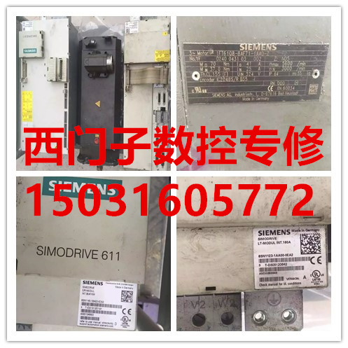 6SN1123-1AA00-0GA0輸出電壓低故障維修