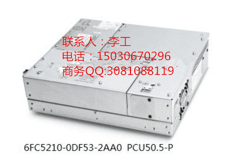 西門子PCU50主機(jī)6FC5210-0DF21-0AA0快速維修