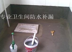 高新區(qū)陽臺做防水是多少錢一平方？衛(wèi)生間改造防水多少錢？