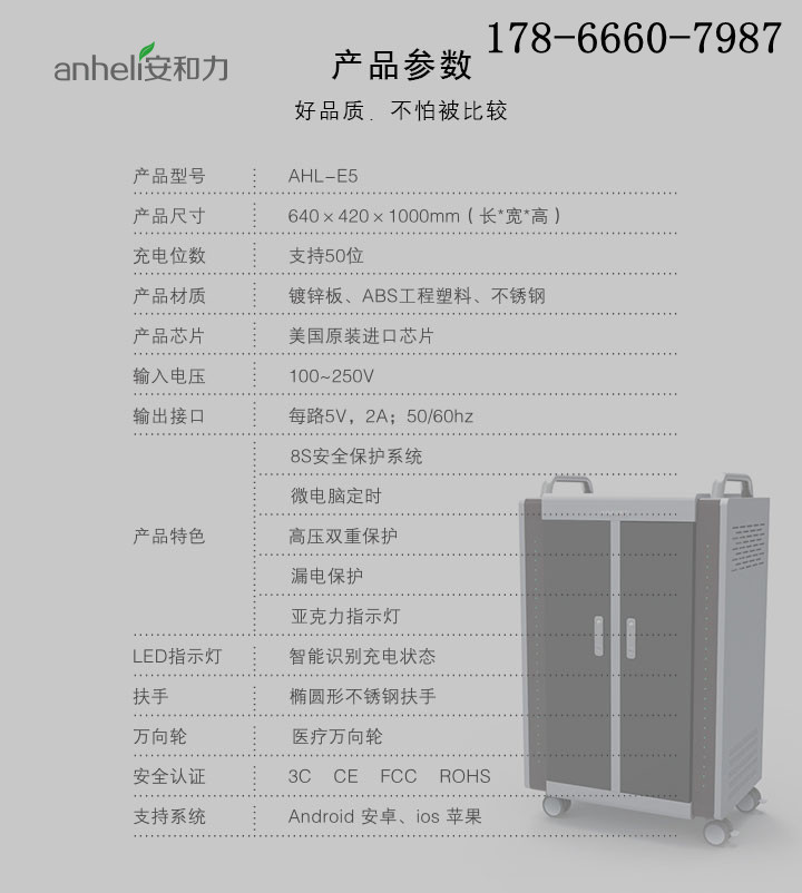 廈門平板電腦推車廠商