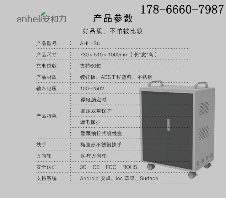 直銷40位平板充電柜USB式價格