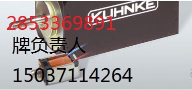 Kuhnke 64.013 電磁鐵漢達(dá)森特價供應(yīng)