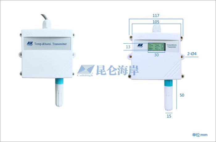 昆侖海岸JWSK-6ACW壁掛安裝溫濕度變送器