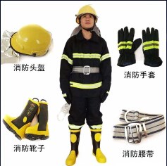 3C認證消防服/消防服廠家批發(fā)/五件套消防服大量供應