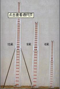 三節(jié)鋁合金消防拉梯生產(chǎn)廠家_9米鋁合金消防拉梯價格_二節(jié)鋁合金消防拉梯價格