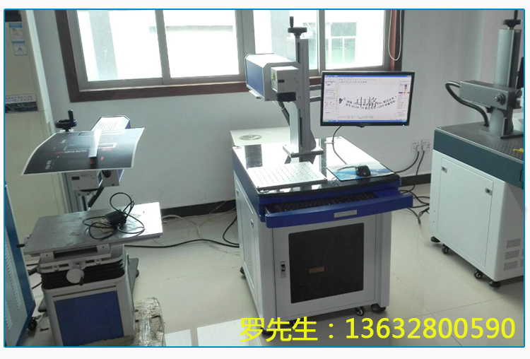 深圳紫外線激光打標機精細打碼機金屬機械刻字機