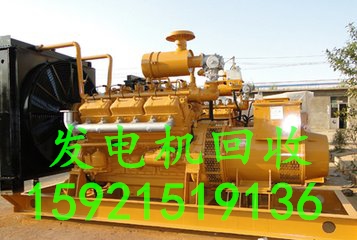 大宇柴油發(fā)電機(jī)組回收——