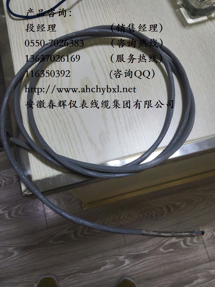 ZRC-DLFP1FP2R-3*2*1.0是什么電纜？