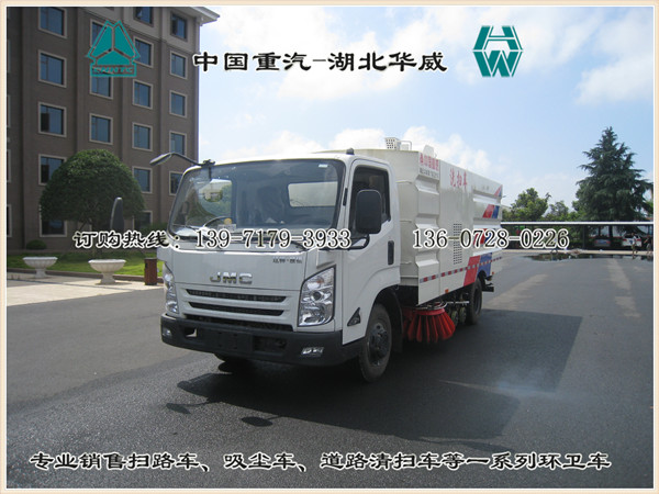 推薦8立方洗掃車