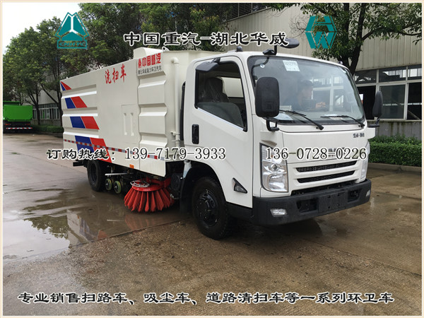 采購(gòu)8立方洗掃車