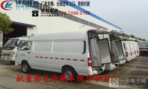 牛奶專用冷凍貨車4S店