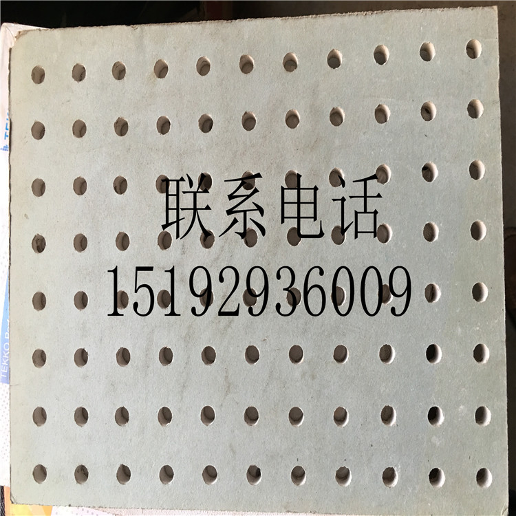 長期供應(yīng)各種孔型穿孔石膏板