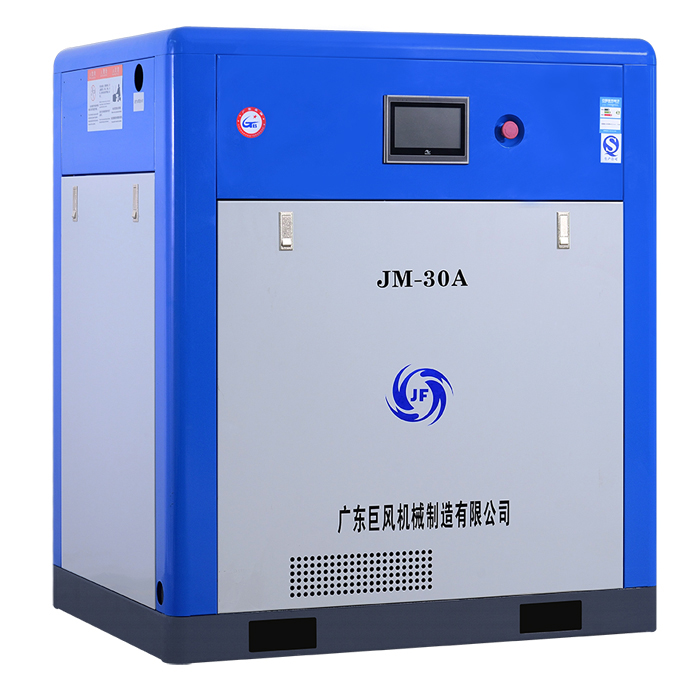 廣東巨風22KW30PJM-30A永磁變頻空壓機價格