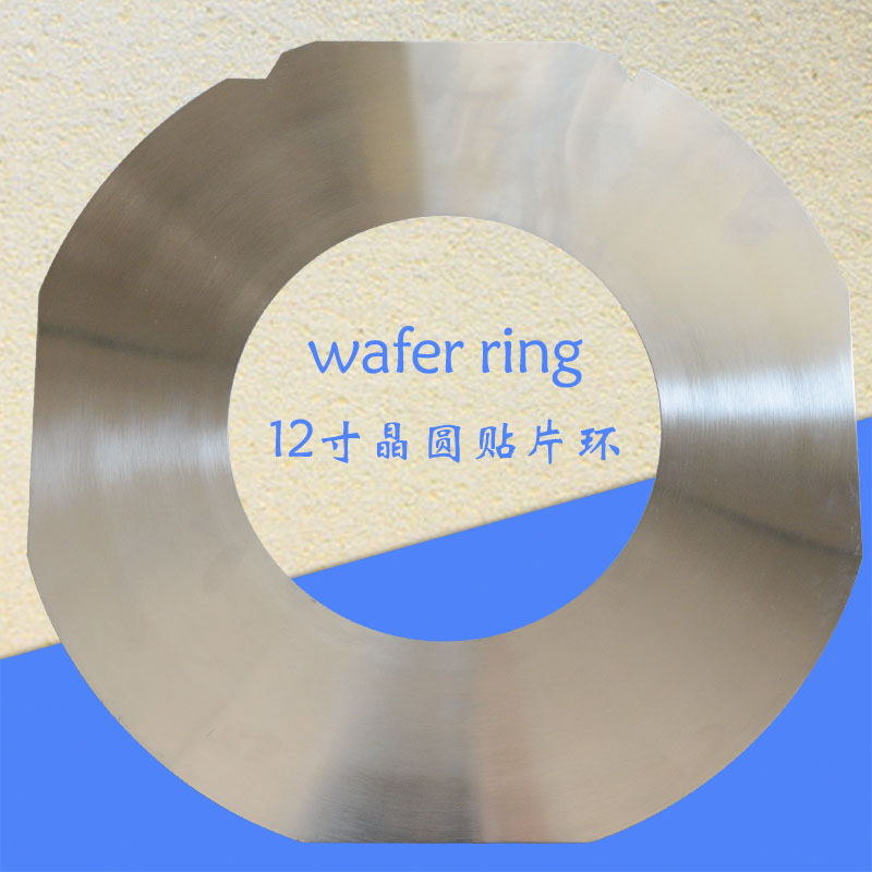 紹興非標晶圓貼片非標晶圓鐵圈wafer frame