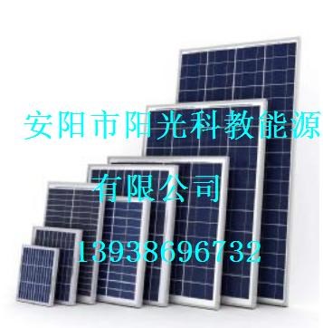 多晶硅太陽(yáng)能電池-安陽(yáng)太陽(yáng)能電池報(bào)價(jià)-太陽(yáng)能電池價(jià)格