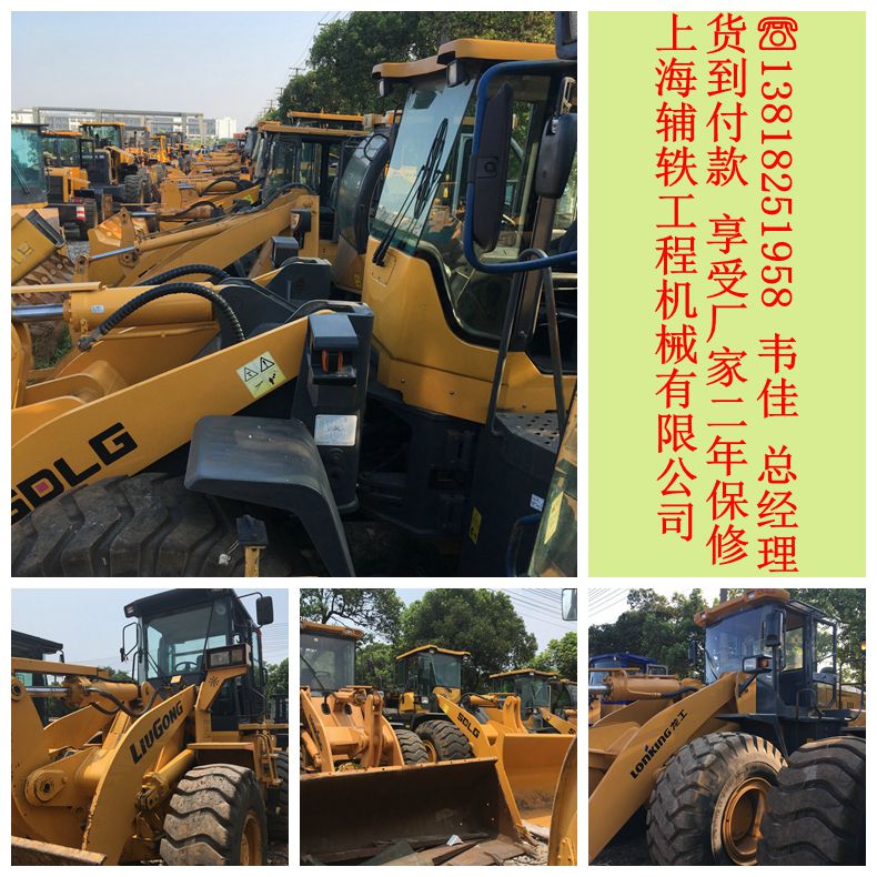 轉(zhuǎn)讓二手20噸壓路機(jī)-臨夏