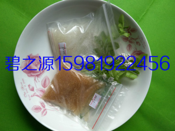 陽泉食用級(jí)/工業(yè)級(jí)樹脂廠家批發(fā)報(bào)價(jià)