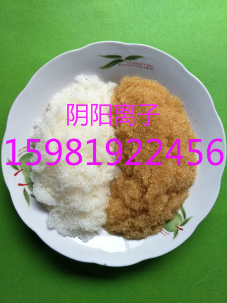 鎮(zhèn)江食用級(jí)/工業(yè)級(jí)樹脂批發(fā)商/價(jià)格表