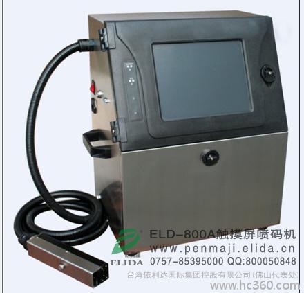 依利達(dá)ELD-800A觸摸屏噴碼機(jī)/深圳6行加強(qiáng)版全自動噴印機(jī)/