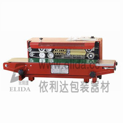 珠海依利達(dá)ELIDA/FR-900連續(xù)自動封口機