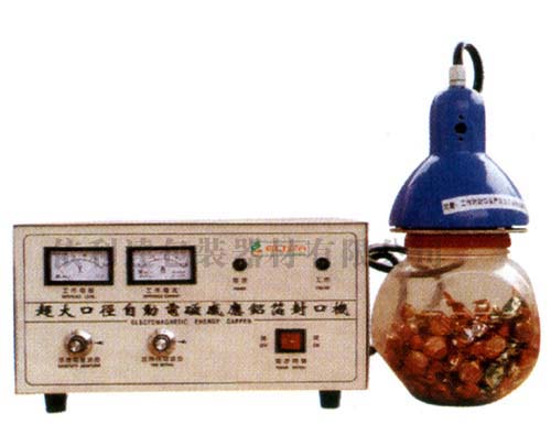 珠海依利達(dá)ELIDA/TW-205手持式電磁感應(yīng)鋁箔封口機(jī)