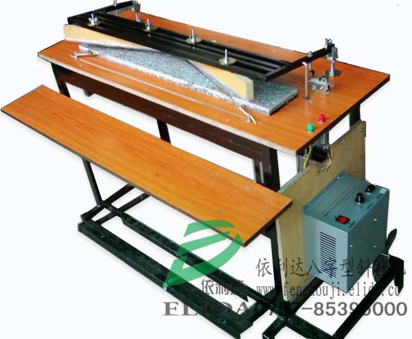珠海依利達(dá)ELD-900MC八字型斜掛機(jī)/腳踏八字型封口機(jī)/腳踏式