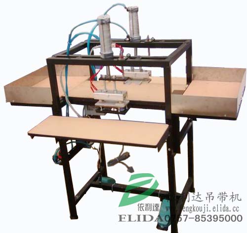 珠海依利達(dá)ELD-900MM氣動吊帶機(jī)/氣動吊帶熱合機(jī)/氣動吊帶封