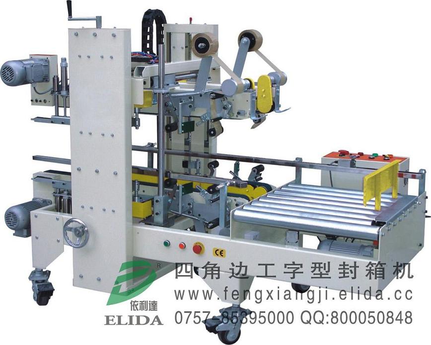 推薦：珠海鋁架臺式封口機，封口牢固美觀