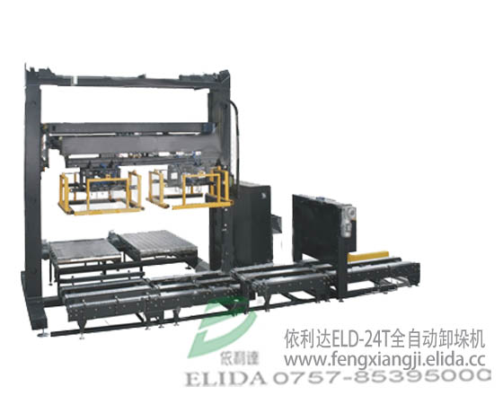 福州紙板卸碼垛機(jī)|長(zhǎng)樂(lè)卸剁機(jī)|拆碼垛機(jī)|