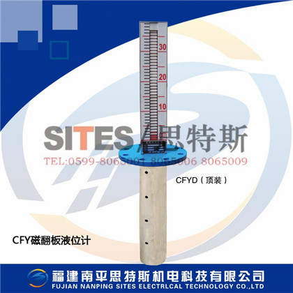 磁翻板液位計CFY-500-4.0-B-2