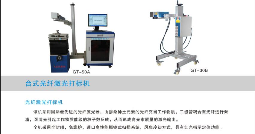 禮品加工激光打標(biāo)印字 保溫杯 鑰匙扣等