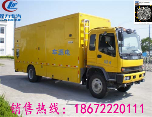 長(zhǎng)沙江鈴順達(dá)移動(dòng)電源車現(xiàn)車