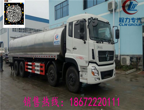 邵陽(yáng)13立方奶罐車(chē)廠家